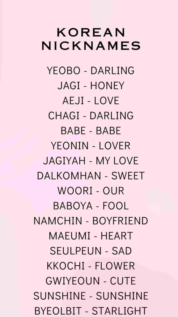 korean nicknames